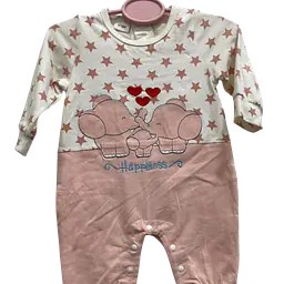 Infant Sleepsuit - Master