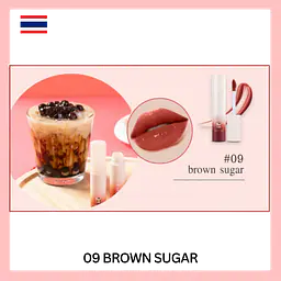 Baby Bright Sweet Cafe Shiny Tint - Master