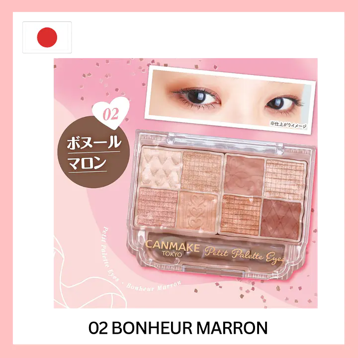 Canmake Petit Palette Eyes - Master