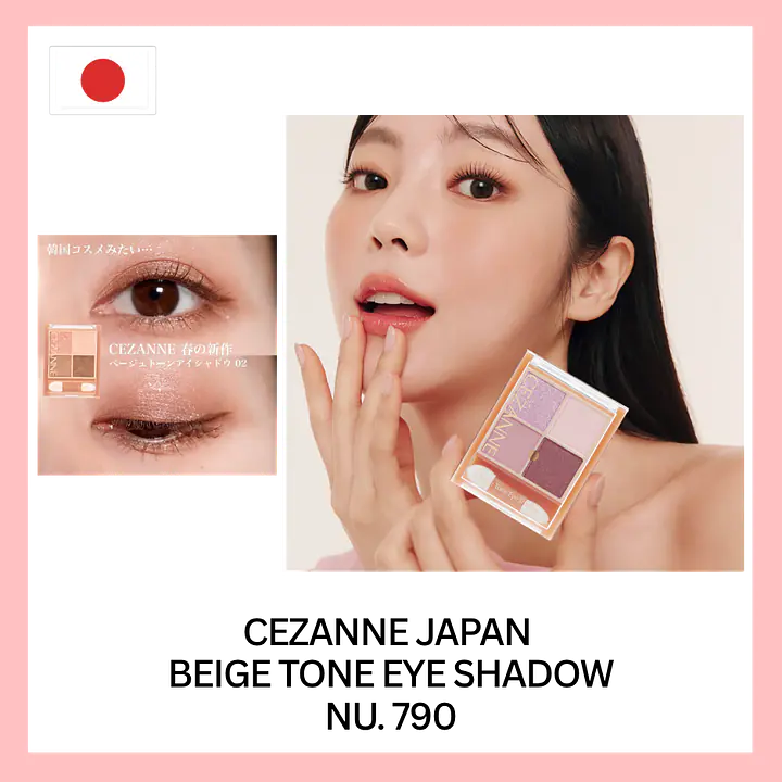 Cezanne Beige Tone Eye Shadow - Master