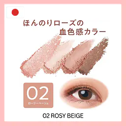 Cezanne Beige Tone Eye Shadow - Master
