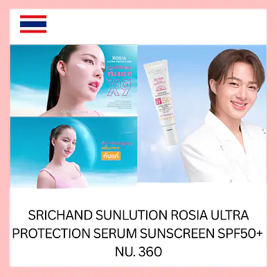 Srichand Sunlution Rosia Ultra Protection Serum Sunscreen SPF 50+ primary image