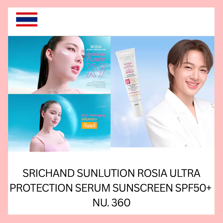Srichand Sunlution Rosia Ultra Protection Serum Sunscreen SPF 50+ - Master