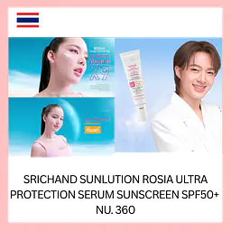 Srichand Sunlution Rosia Ultra Protection Serum Sunscreen SPF 50+ - Master