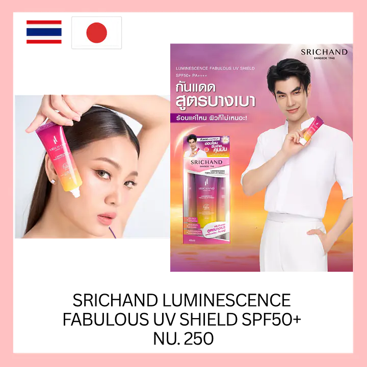 Srichand Luminescence Fabulous UV Shield SPF 50+ - Master