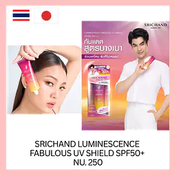Srichand Luminescence Fabulous UV Shield SPF 50+ - Master