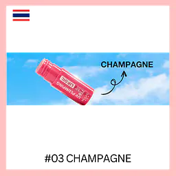 MizuMi UV Plumping Lip Oil - Master