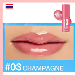 MizuMi UV Plumping Lip Oil - Master