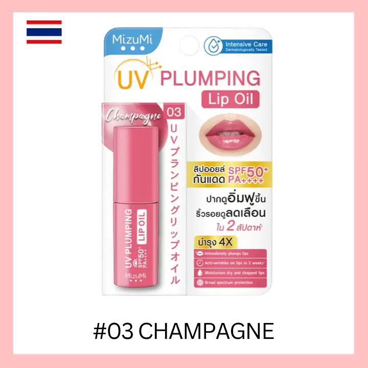 MizuMi UV Plumping Lip Oil - Master