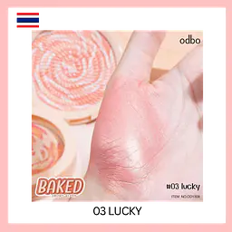 odbo Baked Snowy Blush - Master