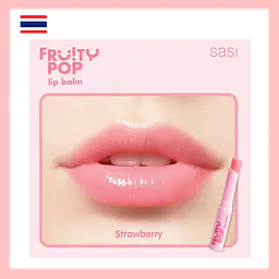 Sasi Fruity POP Lip Balm - Master