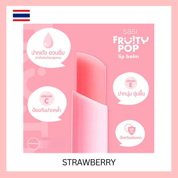 Sasi Fruity POP Lip Balm - Master