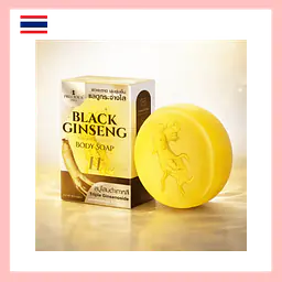 Precious Skin Black Ginseng Soap - Master