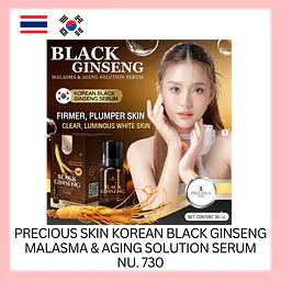 Precious Skin Korean Black Ginseng Melasma & Aging Solution Serum - Master
