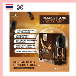 Precious Skin Korean Black Ginseng Melasma & Aging Solution Serum - Master