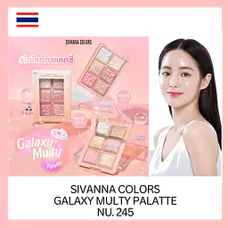 Sivanna Colors Galaxy Multy Palette - Master