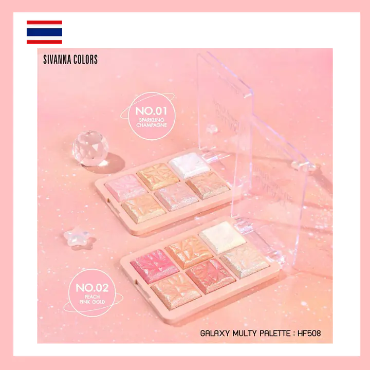 Sivanna Colors Galaxy Multy Palette - Master