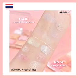 Sivanna Colors Galaxy Multy Palette - Master