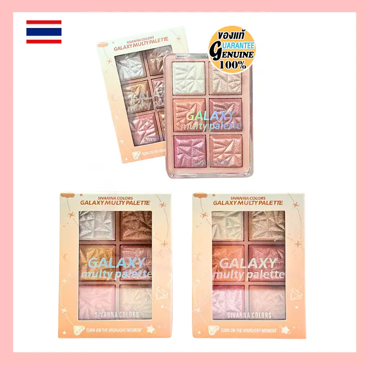 Sivanna Colors Galaxy Multy Palette - Master