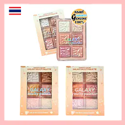 Sivanna Colors Galaxy Multy Palette - Master