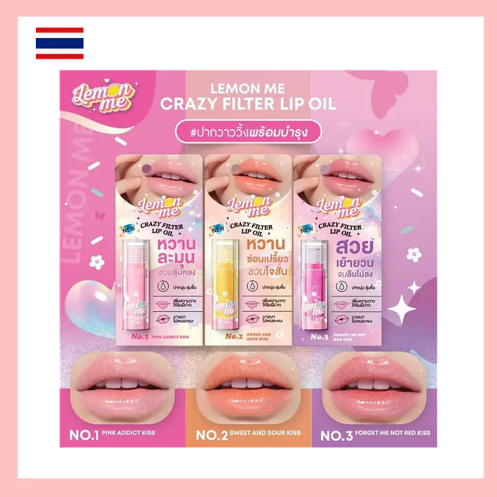 Lemon Me Crazy Filter Lip Oil - Master