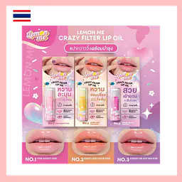 Lemon Me Crazy Filter Lip Oil - Master