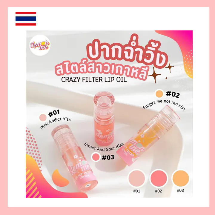 Lemon Me Crazy Filter Lip Oil - Master