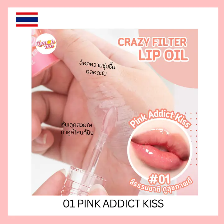 Lemon Me Crazy Filter Lip Oil - Master