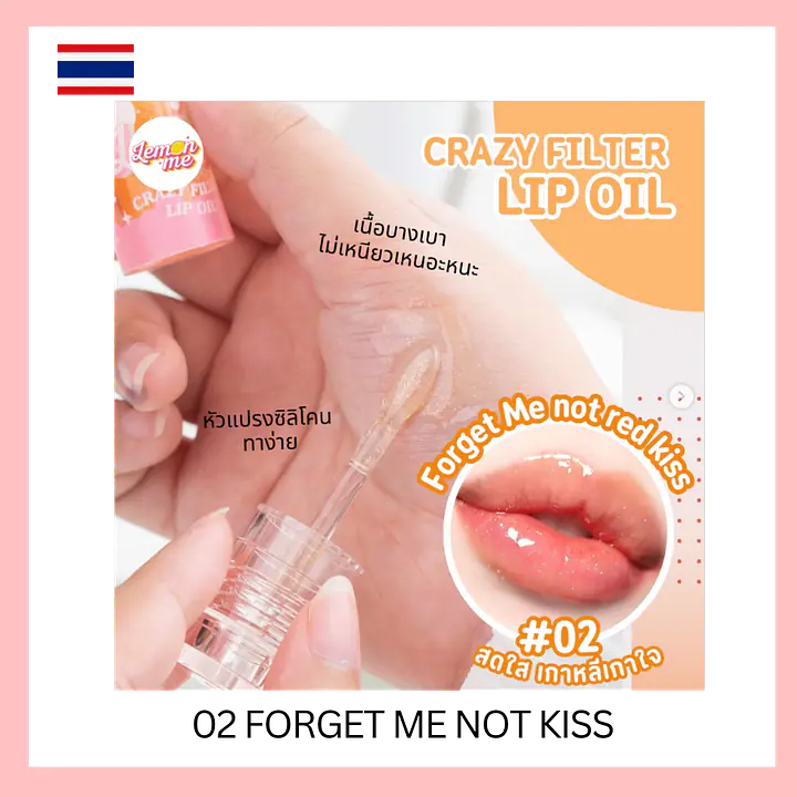 Lemon Me Crazy Filter Lip Oil - Master