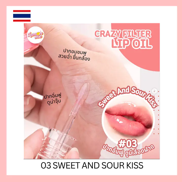 Lemon Me Crazy Filter Lip Oil - Master
