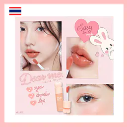 4U2 Dear Me Liquid Blush - Master