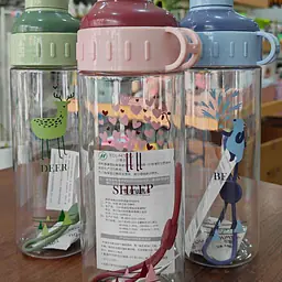 Water Bottle Deer - Master