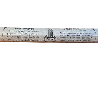 Zur Poi primary image